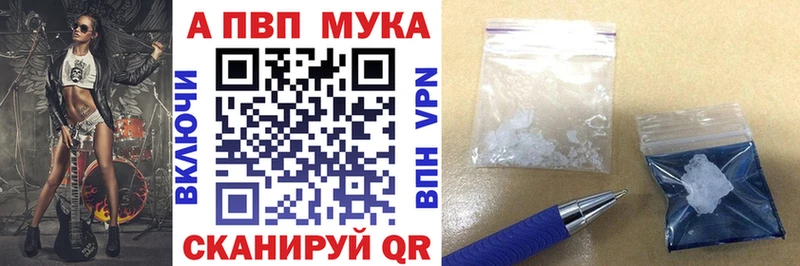 где найти   Бабаево  Alpha-PVP крисы CK 