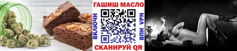 закладки  Бабаево  Еда ТГК конопля 