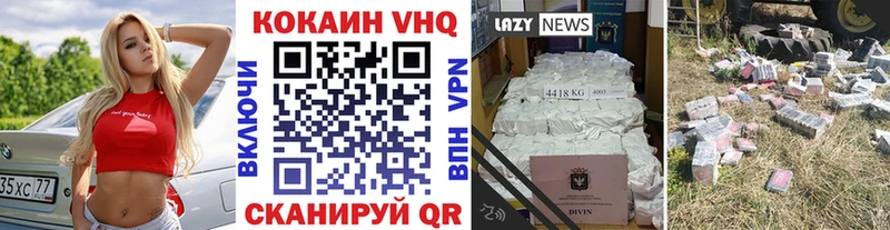 КОКАИН 97%  Бабаево 