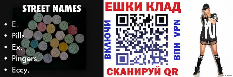 гидра ТОР  Бабаево  сайты даркнета клад  ЭКСТАЗИ 280мг 