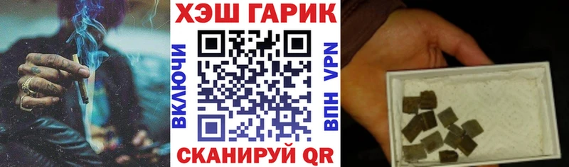 Гашиш Cannabis  Бабаево 