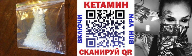 купить наркоту кракен как зайти Кетамин VHQ Бабаево