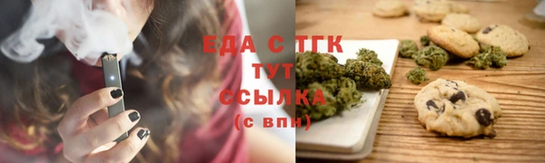 соль курить ск Алексеевка