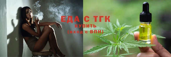 гидропоника Аркадак