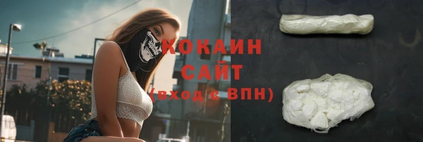 COCAINE Армянск