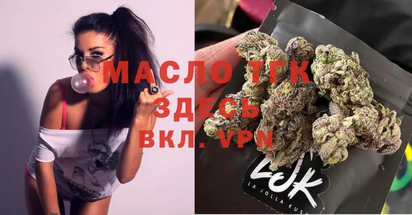 МДМА Алексин