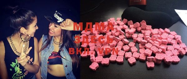 МДМА Алексин