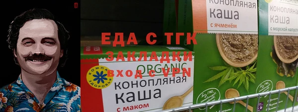 МДМА Алексин