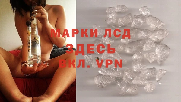 соль курить ск Алексеевка