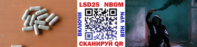 где можно купить наркотик  Бабаево  кракен ONION  Лсд 25 экстази кислота 