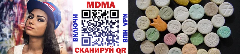как найти закладки  Бабаево  MDMA кристаллы 