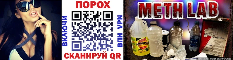 цены Бабаево МЕТАМФЕТАМИН витя