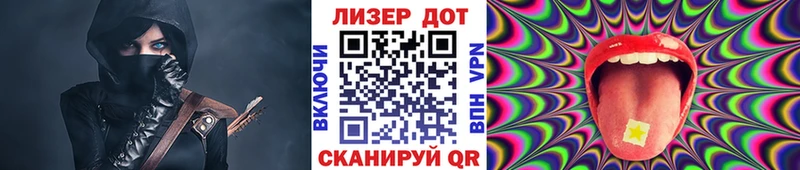 Наркотические марки 1,5мг  где купить наркоту  Бабаево 