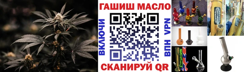 Дистиллят ТГК гашишное масло  цены наркотик  Бабаево 
